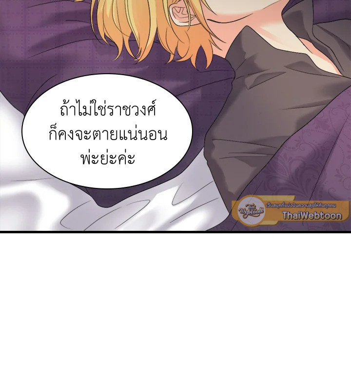 หน้า 77