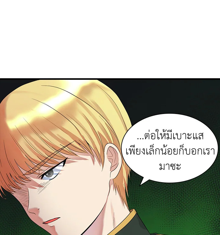 หน้า 78