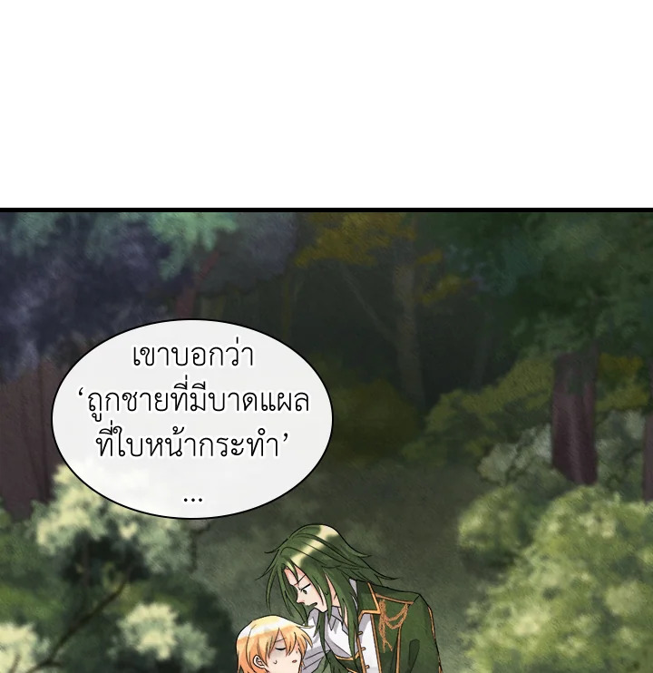 หน้า 80