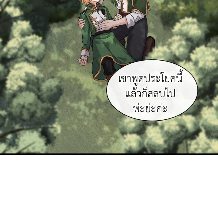 หน้า 81