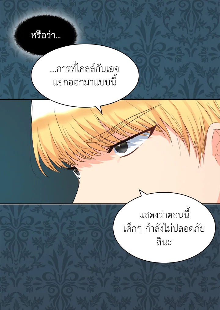 หน้า 84