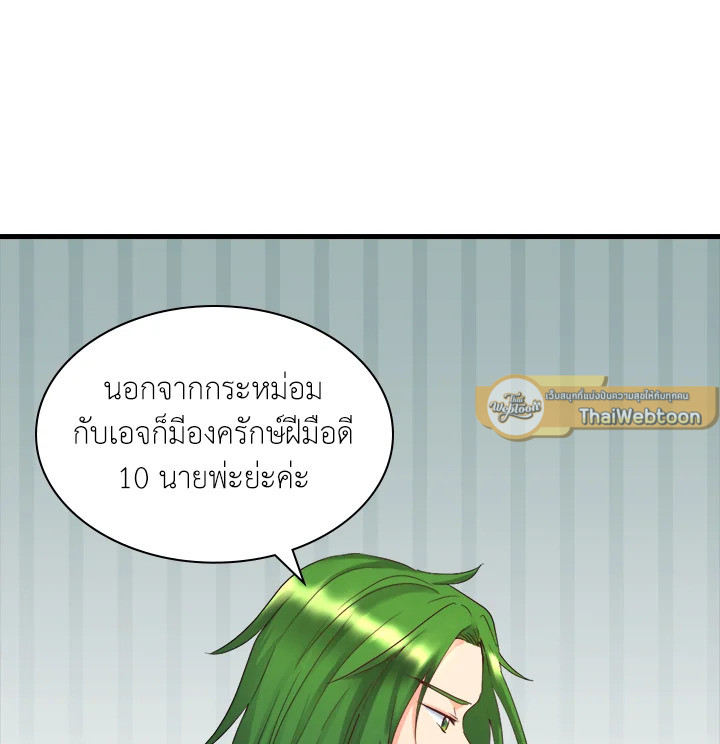 หน้า 85