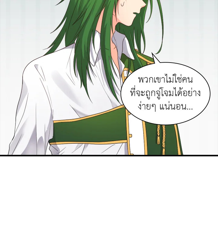 หน้า 86