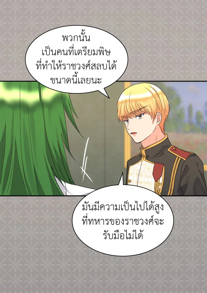 หน้า 87