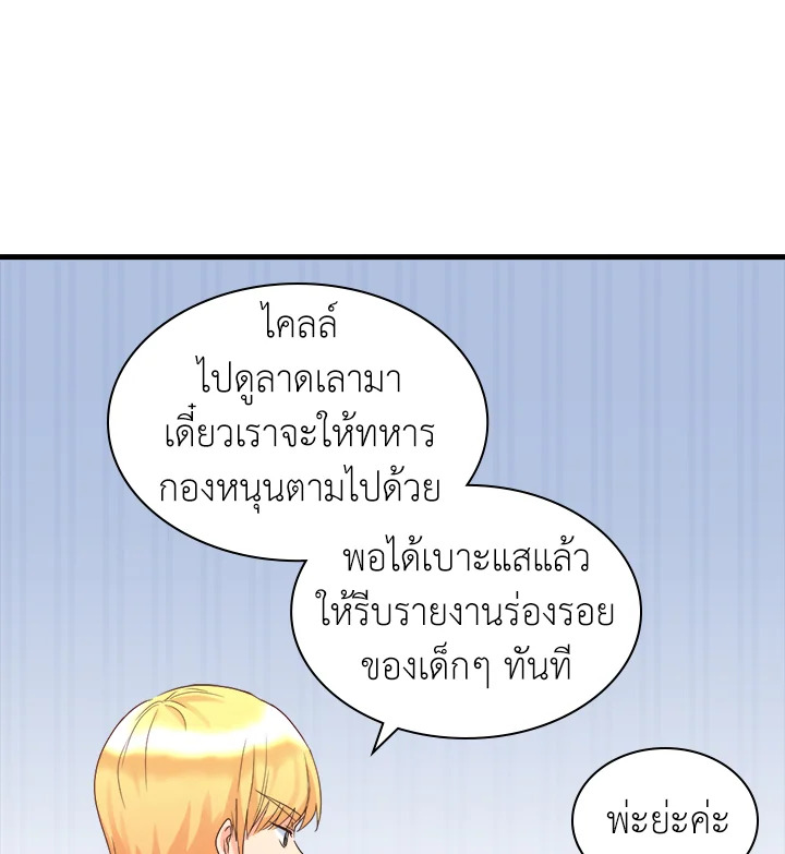 หน้า 89