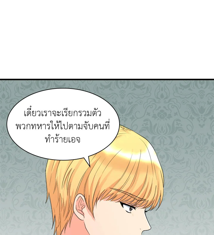 หน้า 91