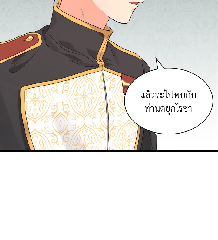 หน้า 92
