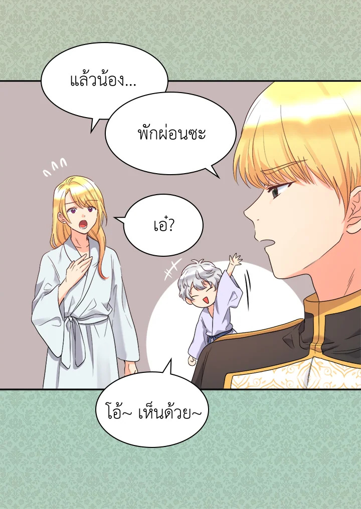 หน้า 93