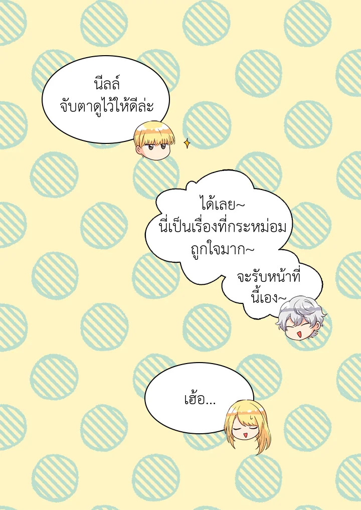 หน้า 96