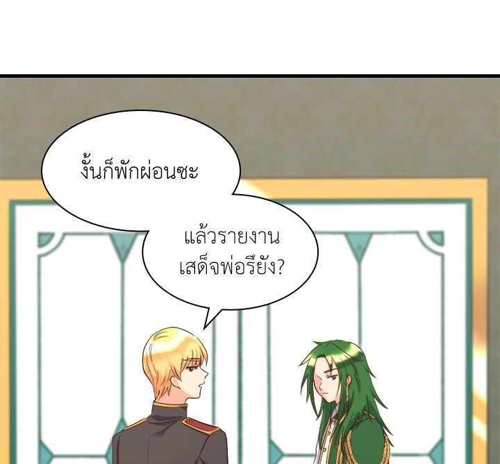 หน้า 97