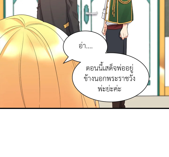 หน้า 98