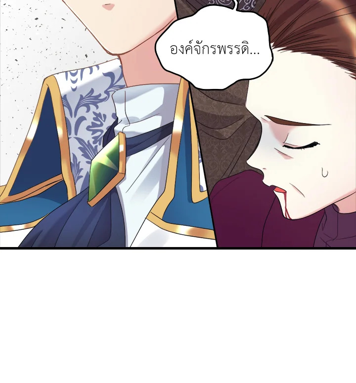 หน้า 101