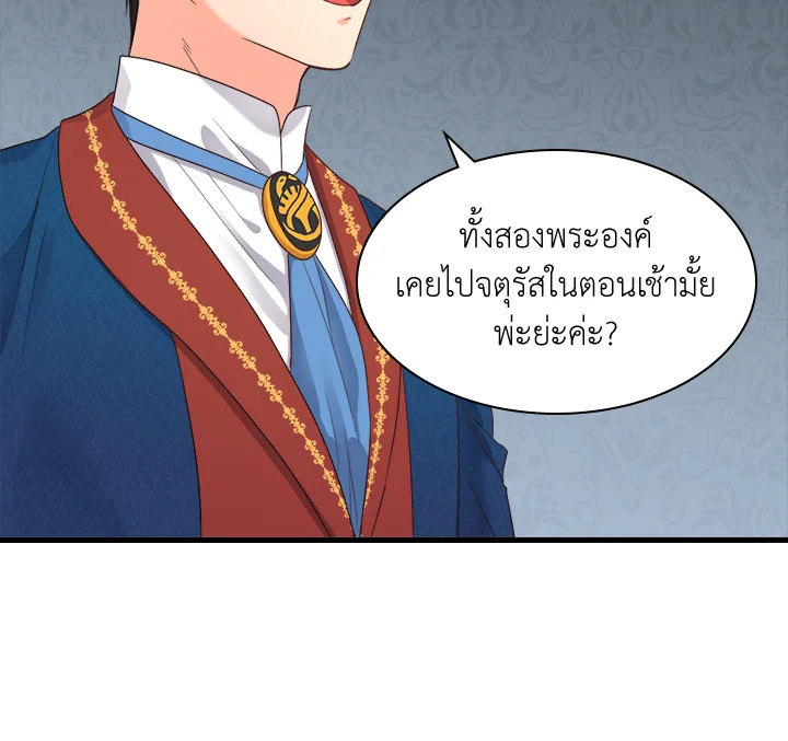หน้า 53