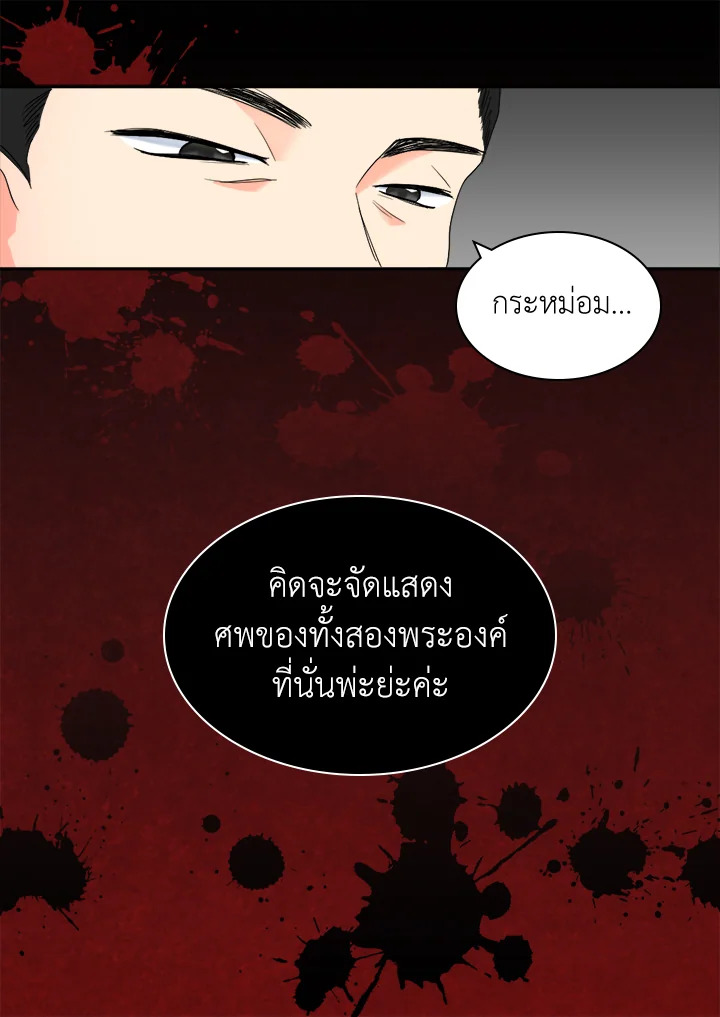 หน้า 60