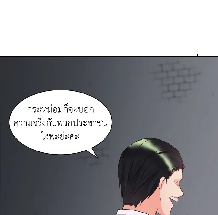 หน้า 65