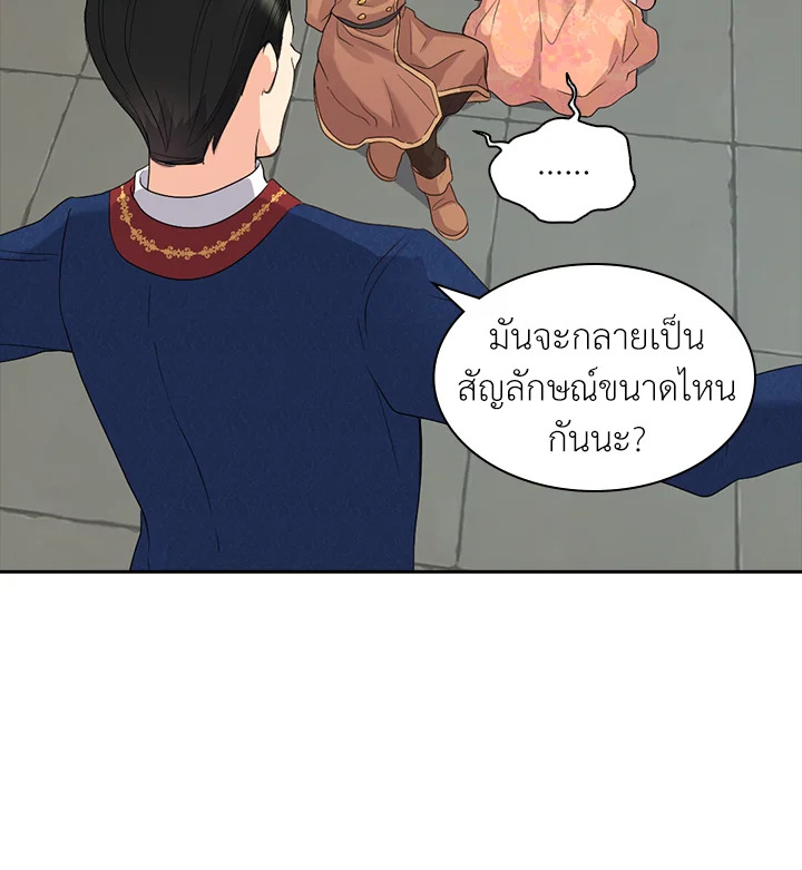 หน้า 69