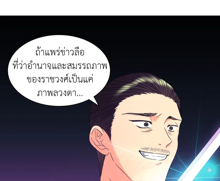 หน้า 71
