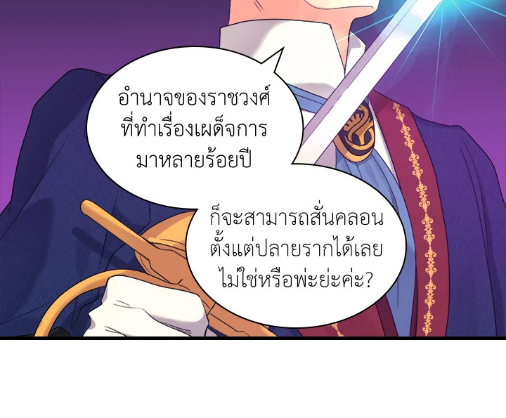 หน้า 72