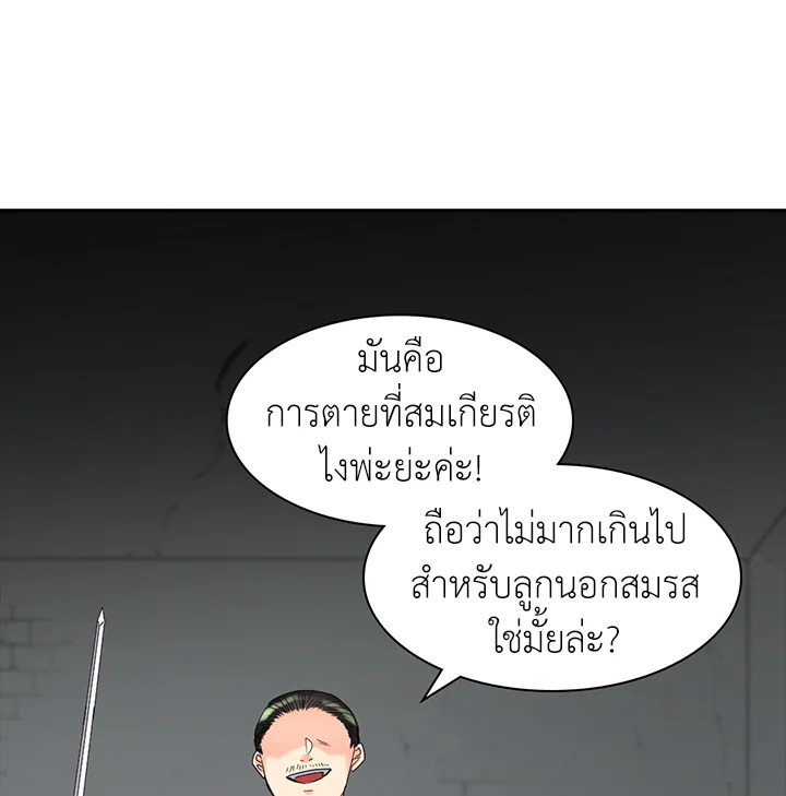 หน้า 75