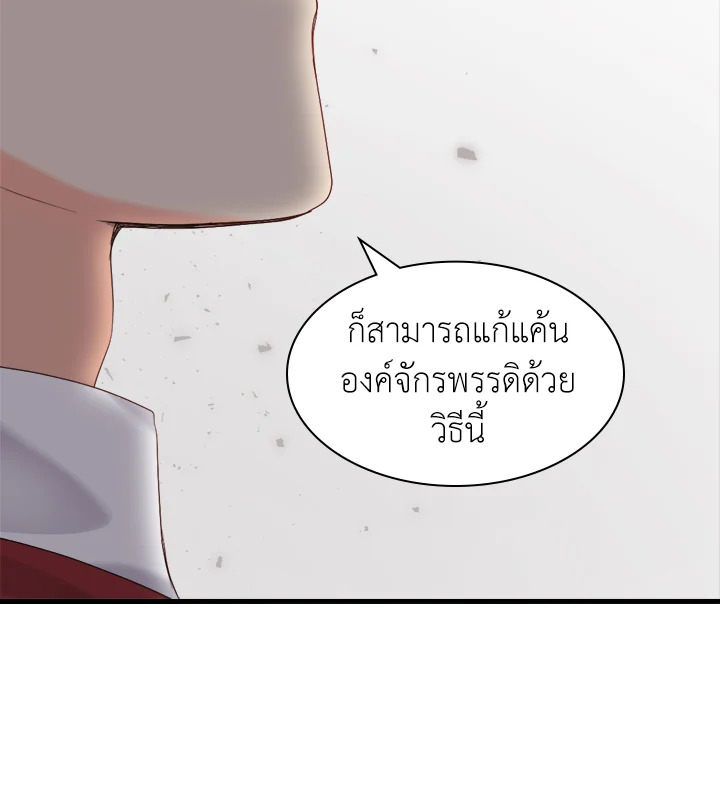 หน้า 78