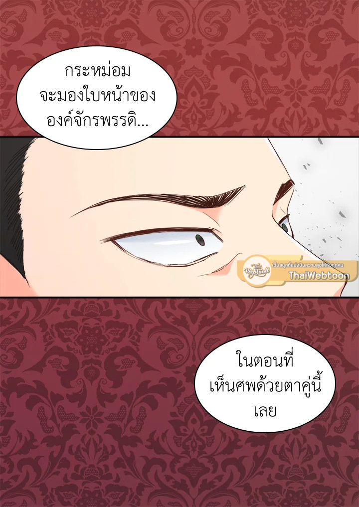 หน้า 79