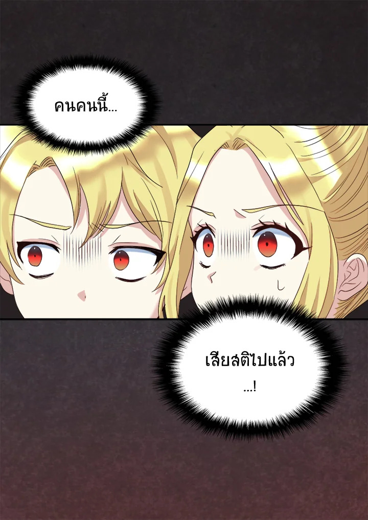 หน้า 80