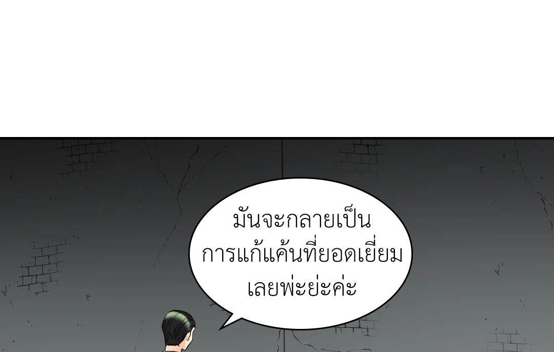 หน้า 81