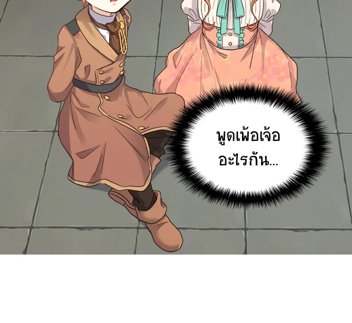 หน้า 85