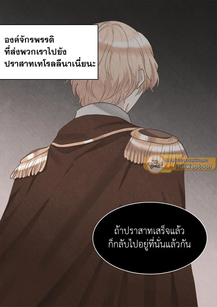 หน้า 86