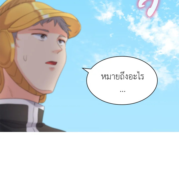 หน้า 94