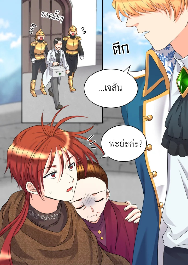 หน้า 24