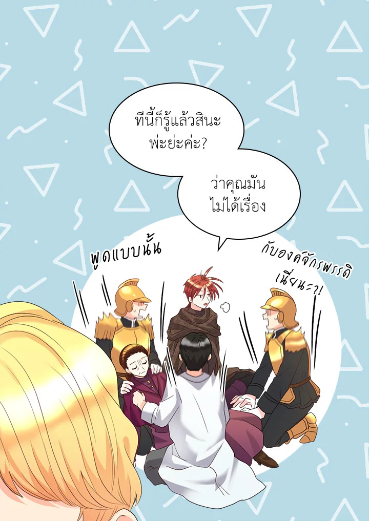 หน้า 33