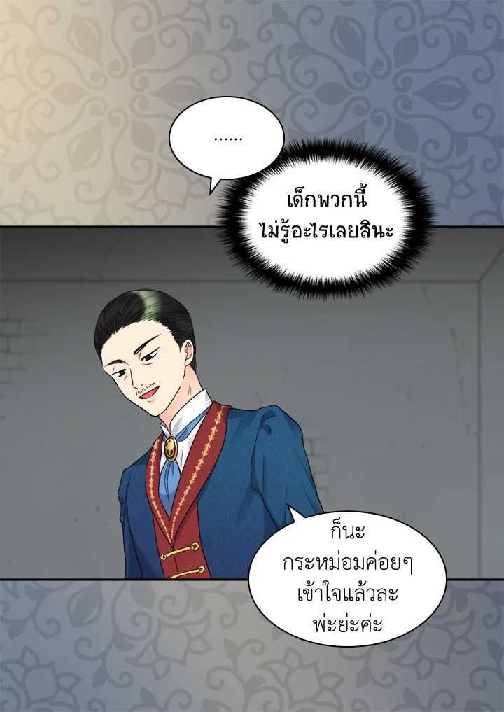 หน้า 50