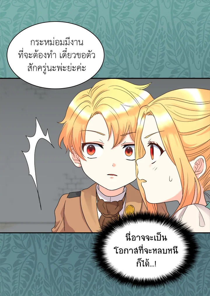 หน้า 51