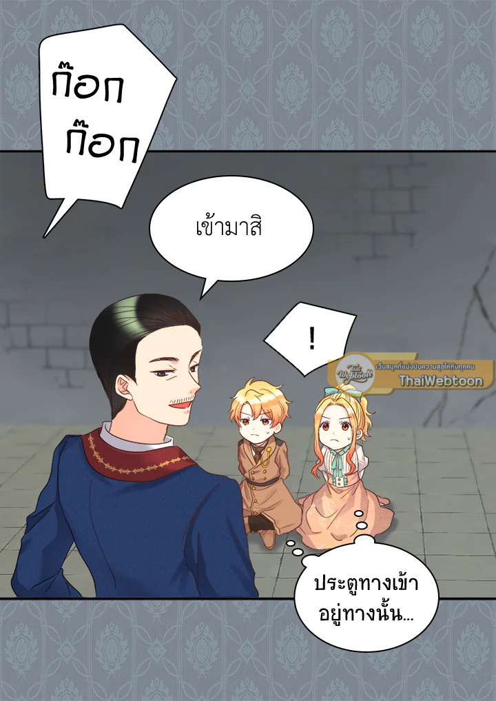 หน้า 52
