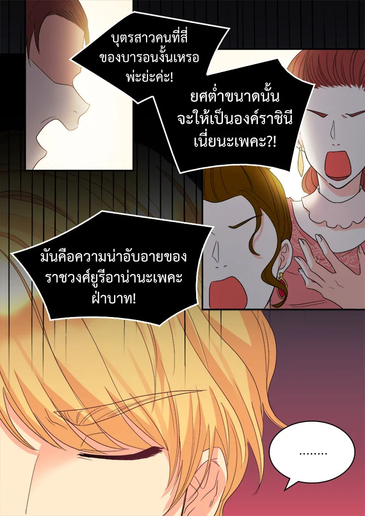 หน้า 77