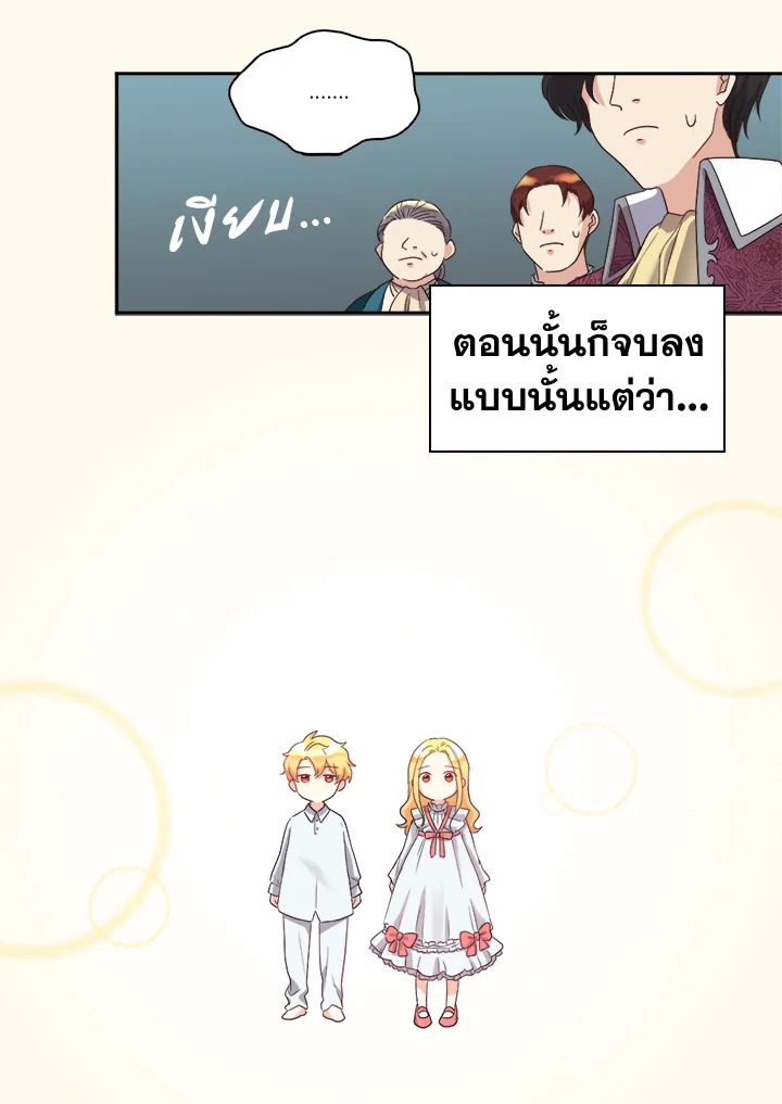 หน้า 81