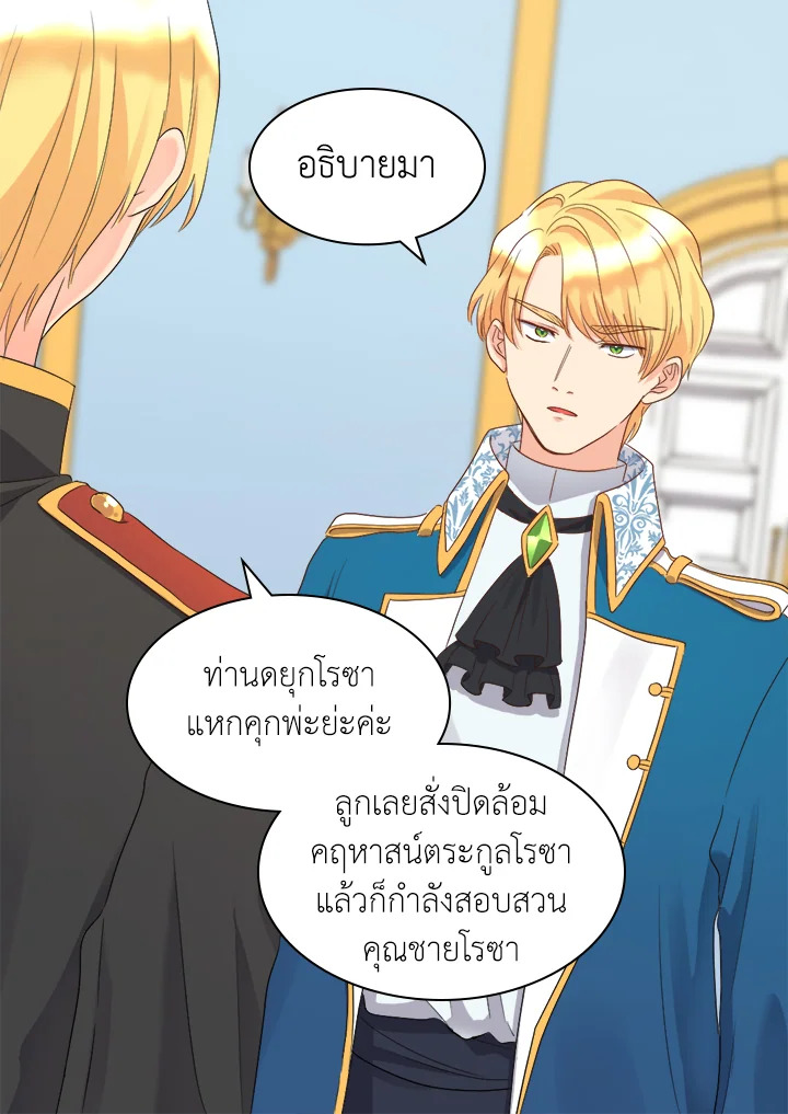 หน้า 90