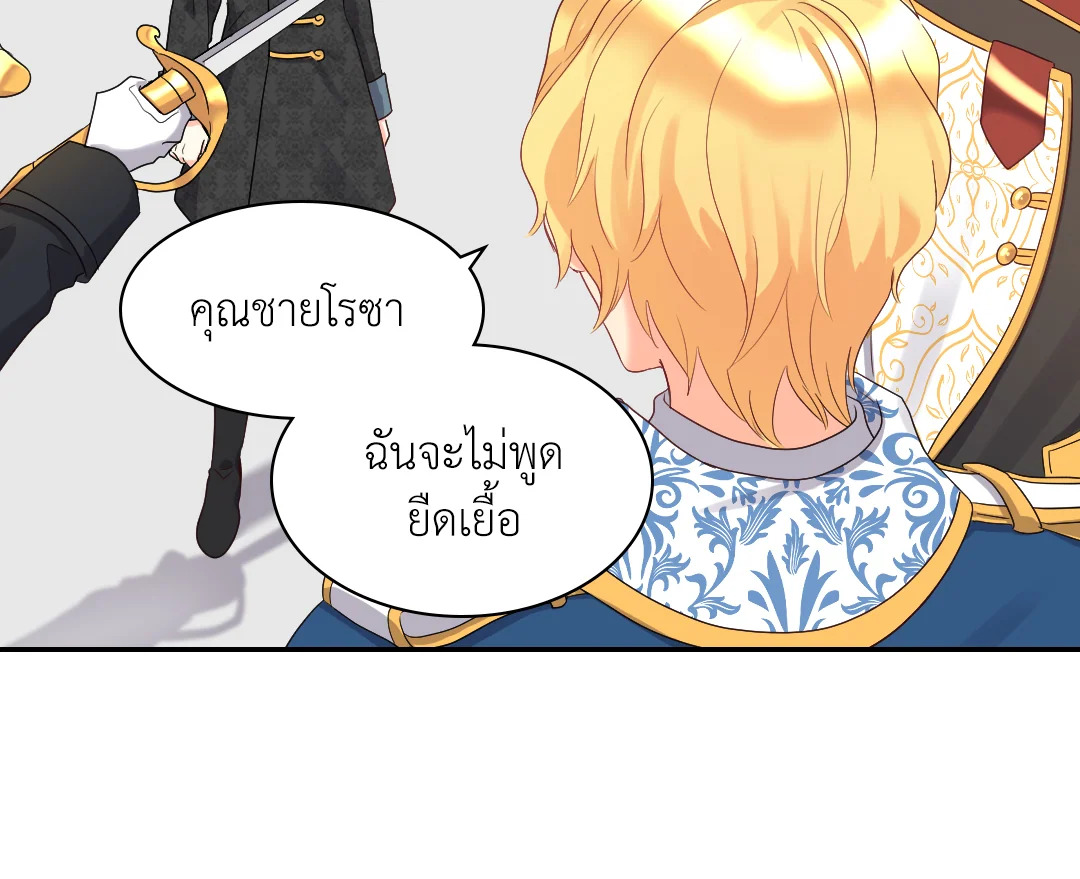หน้า 92