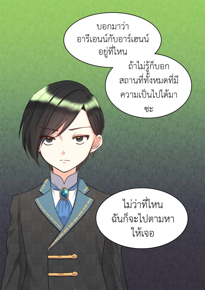 หน้า 93