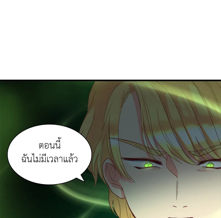 หน้า 94