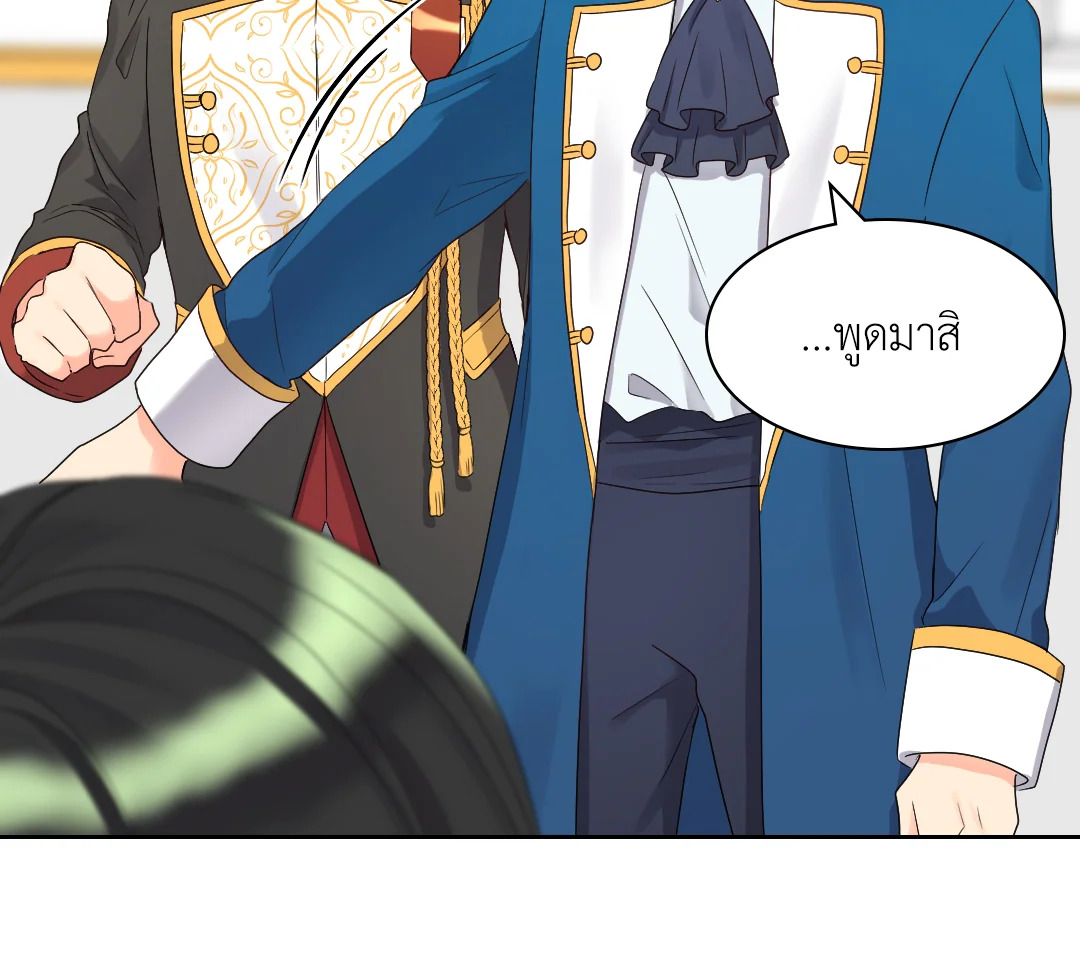 หน้า 99
