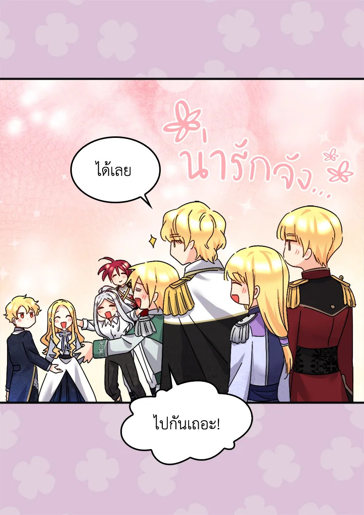 หน้า 44