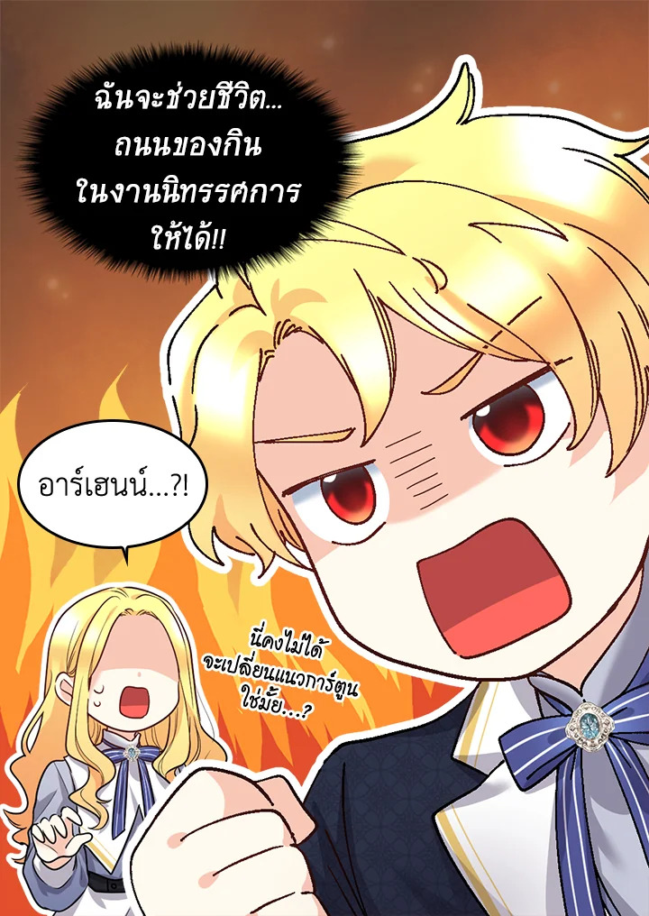 หน้า 58