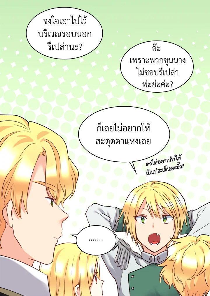 หน้า 27