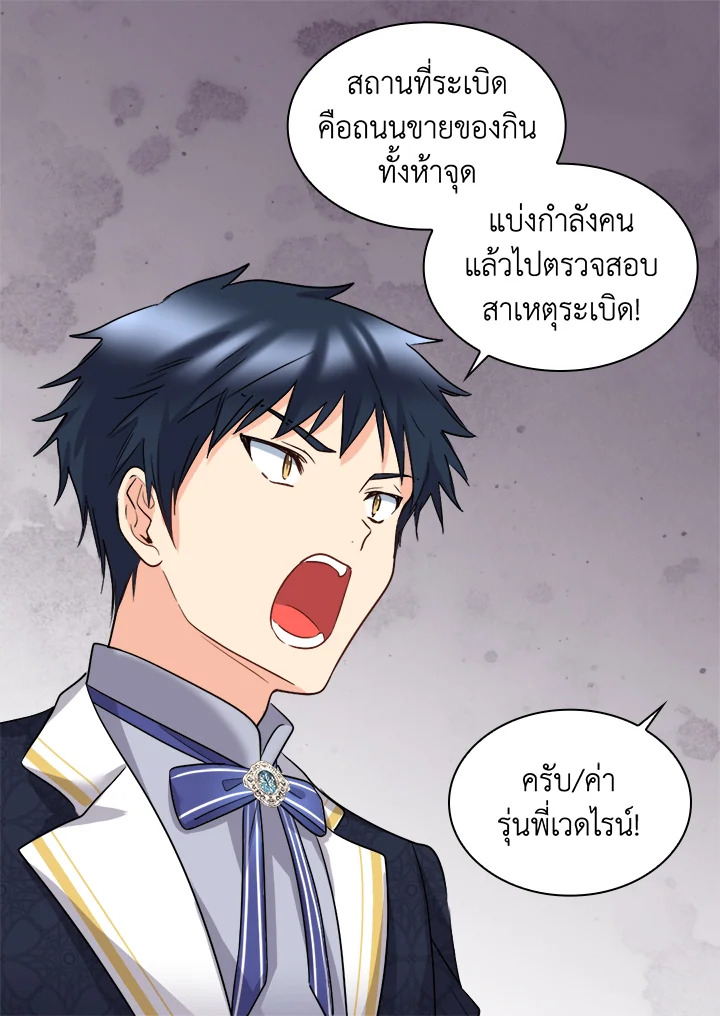 หน้า 51
