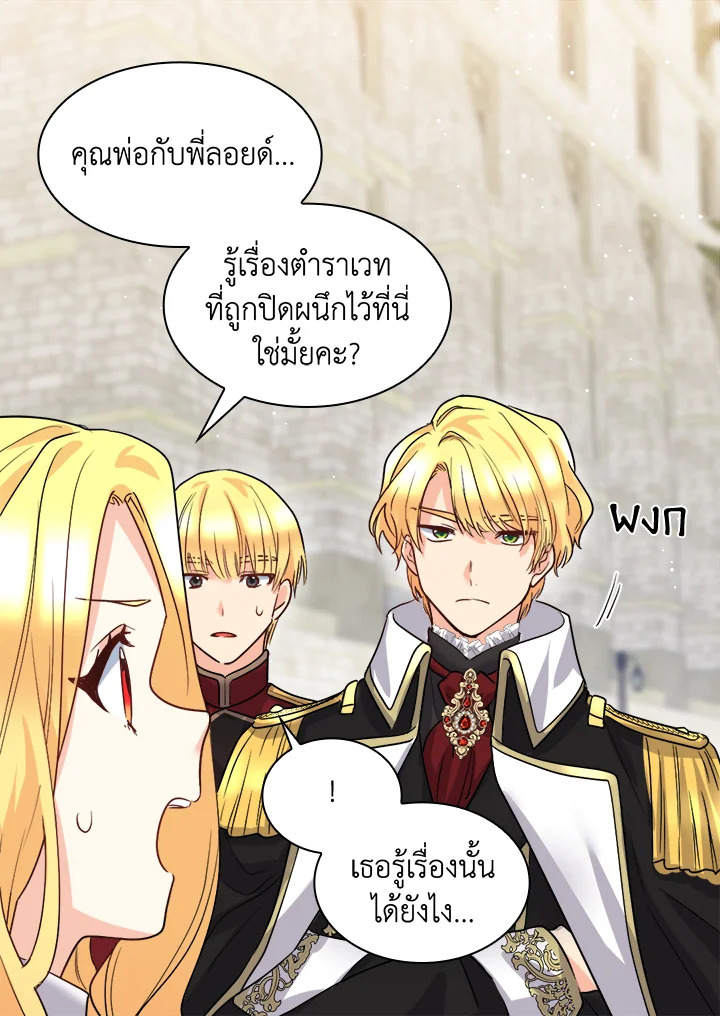 หน้า 55