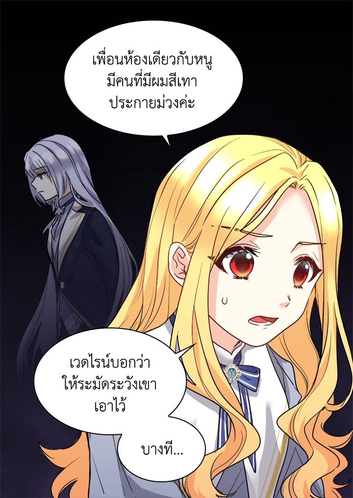 หน้า 56