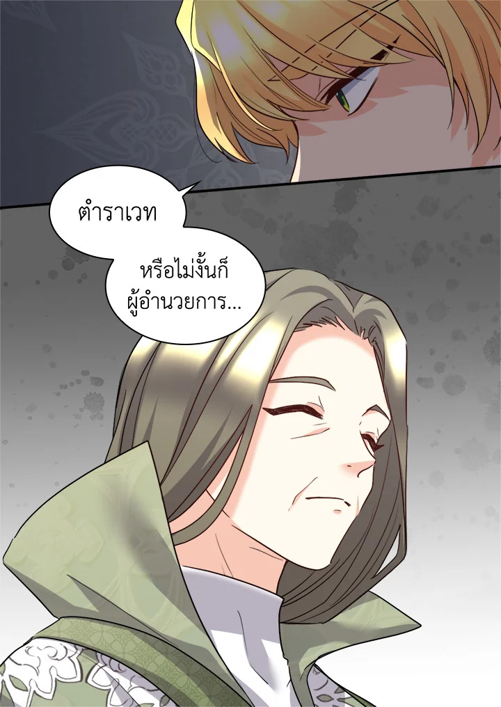 หน้า 61