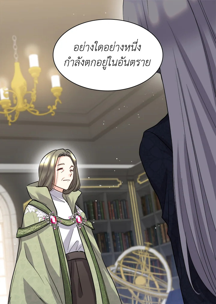 หน้า 62